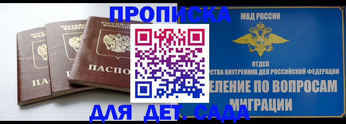 регистрация для школы в Ноябрьске