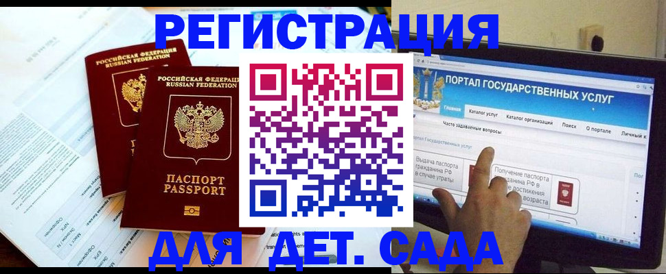 прописка в квартире в Ноябрьске